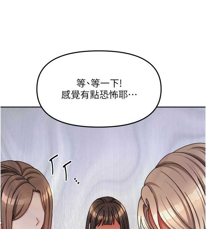 我家的女房客最終話-我會滿足妳們三姐妹