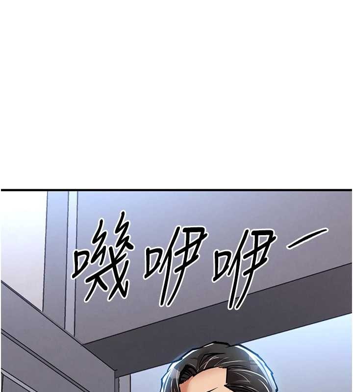 衣錦還鄉第23話-在老公面前被玷污