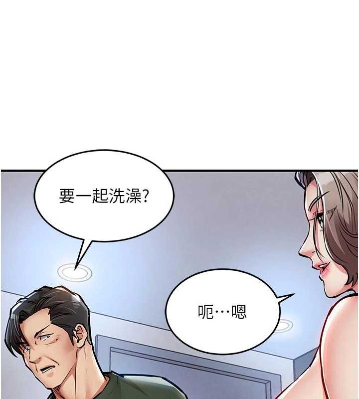 衣锦还乡第23話-在老公面前被玷污
