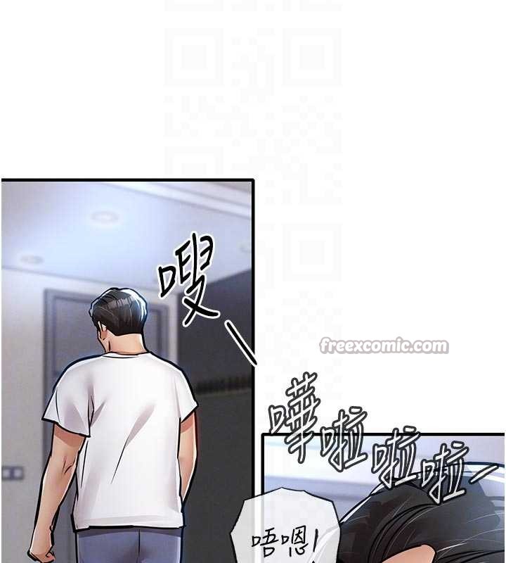 《衣锦还乡》第23话-在老公面前被玷污