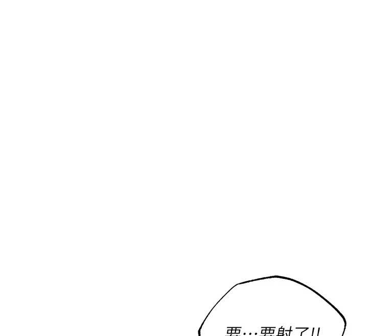 衣锦还乡第23話-在老公面前被玷污