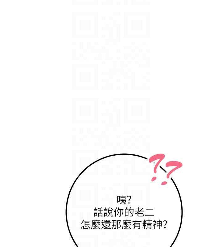 《校园成人礼》第14话-偷看学弟妹做爱