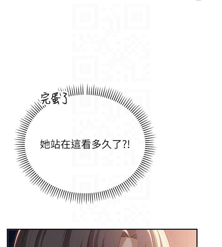 《校园成人礼》第14话-偷看学弟妹做爱