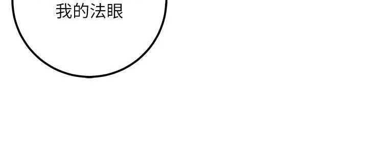 校园成人礼第14話-偷看學弟妹做愛