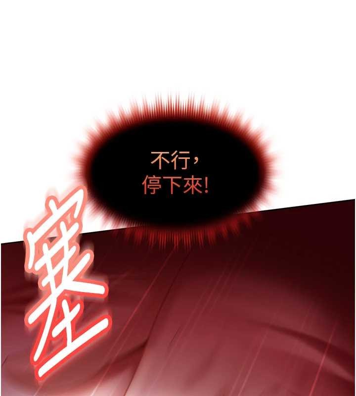 太妹硬闖成人界第9話-這次的主題是在網咖打炮