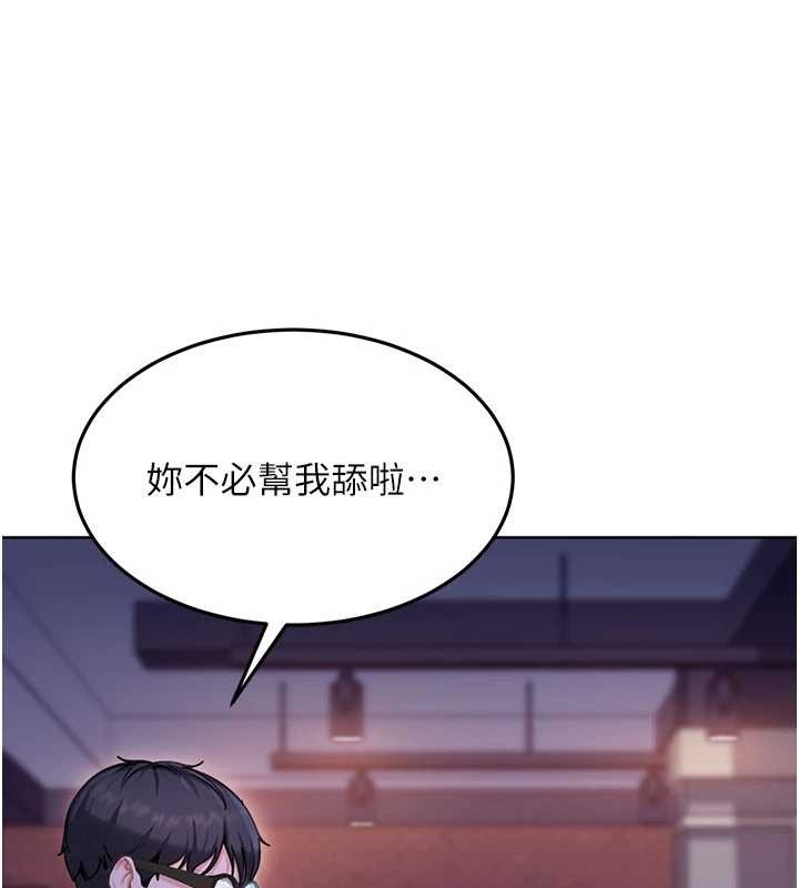 太妹硬闖成人界第9話-這次的主題是在網咖打炮