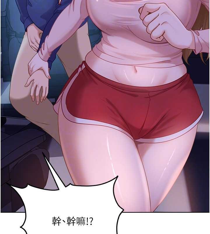 太妹硬闖成人界第9話-這次的主題是在網咖打炮
