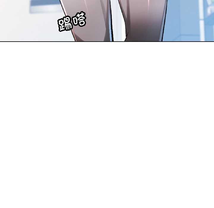 脱轨关系第81話
