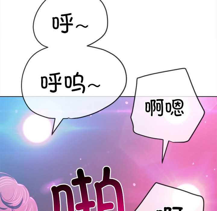 《难缠小恶女》第281话