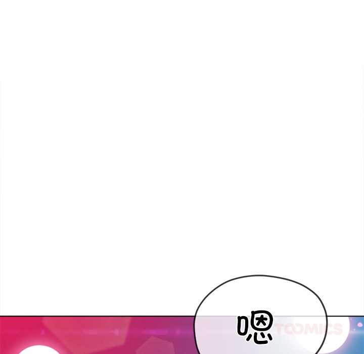 难缠小恶女第281話