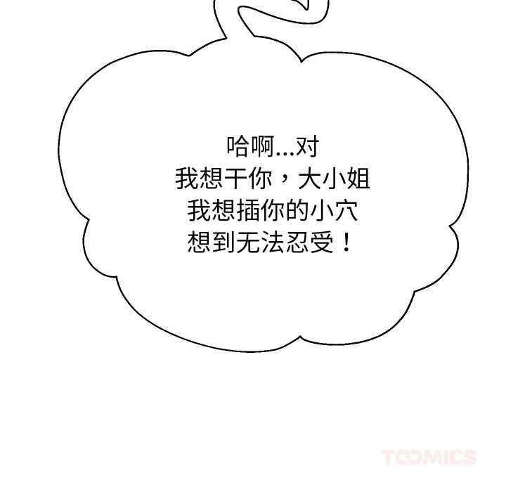 重生之长枪无敌第83話