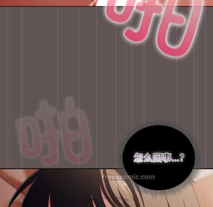 請弄臟我的女朋友第31話