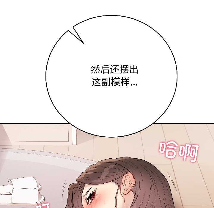 最后的冲刺第39話