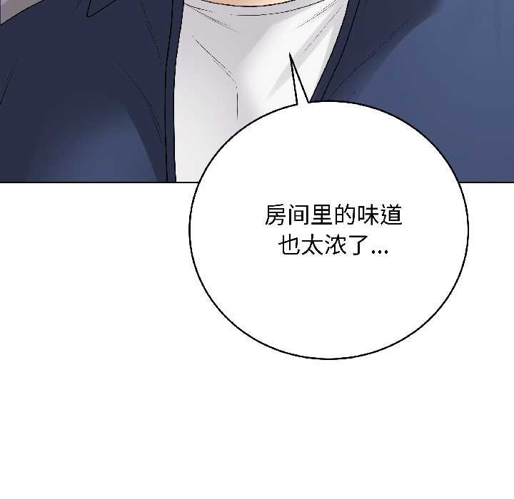 《最后的冲刺》第39话