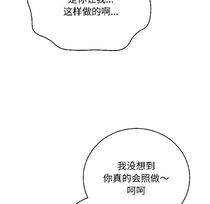 最后的冲刺第39話
