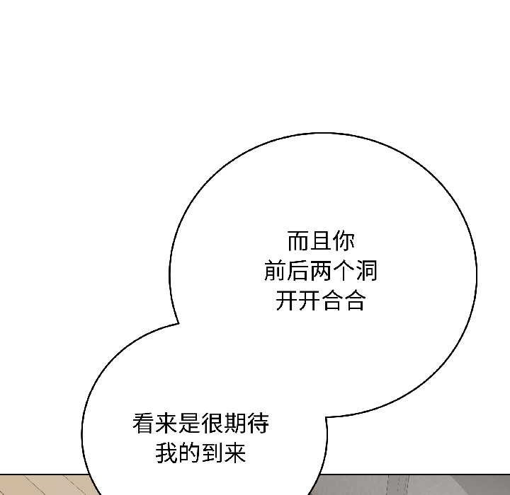 最后的冲刺第39話
