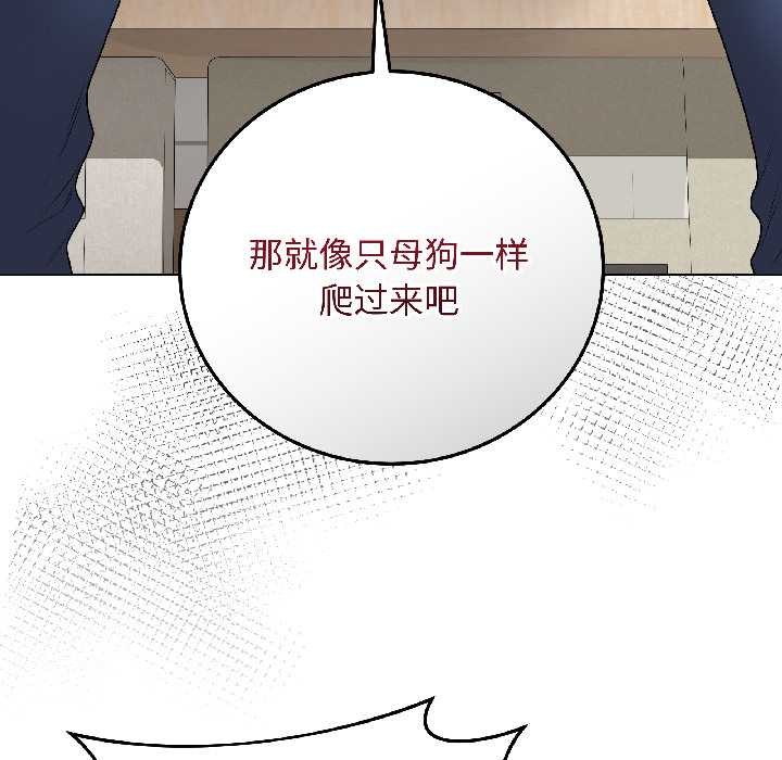 最后的冲刺第39話