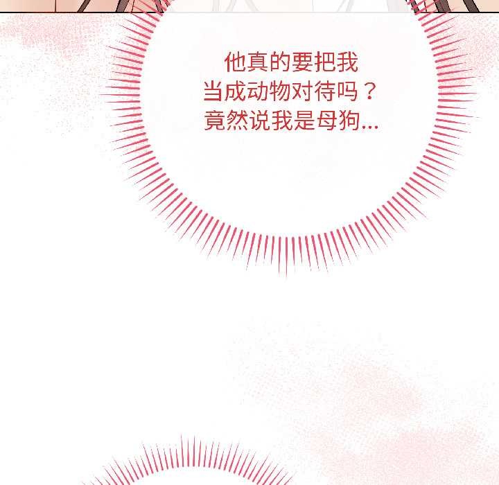 最後的沖刺第39話