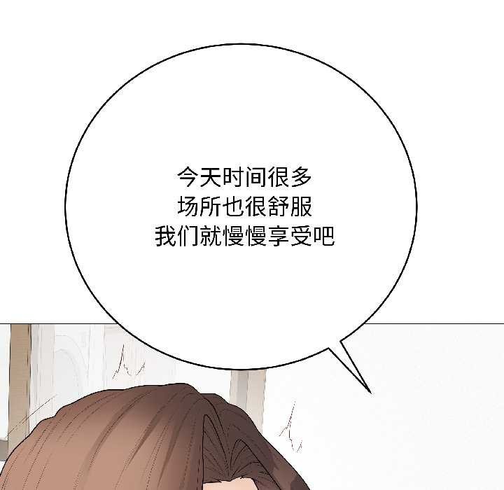 《最后的冲刺》第39话