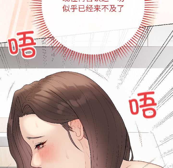 最後的沖刺第39話