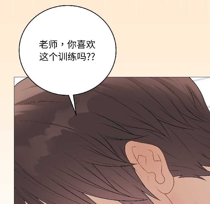 最后的冲刺第39話