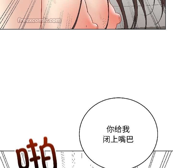 最后的冲刺第39話