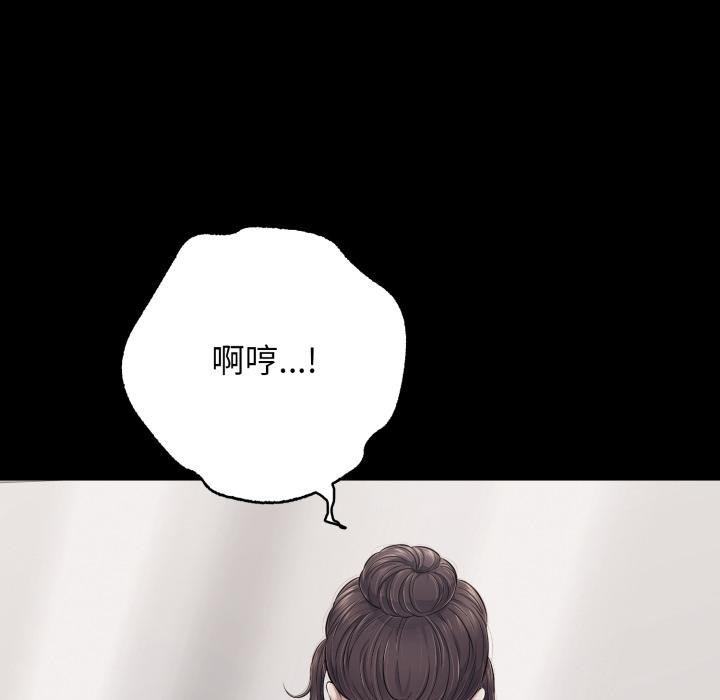 再爱我一次第46話