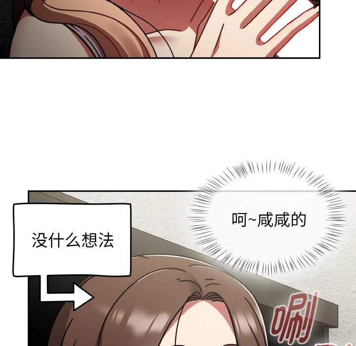 热情拳击馆第50話