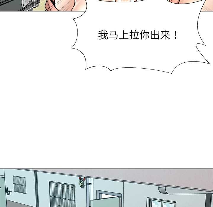 被幸运诅咒的人第19話