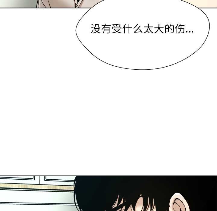 被幸运诅咒的人第19話