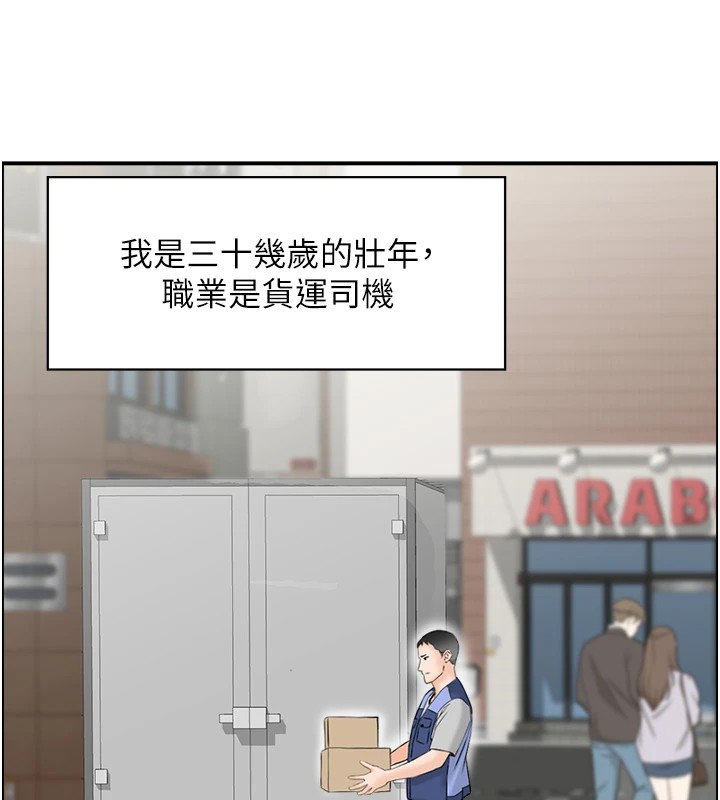 情慾宝鑑第1话-倦怠期夫妻