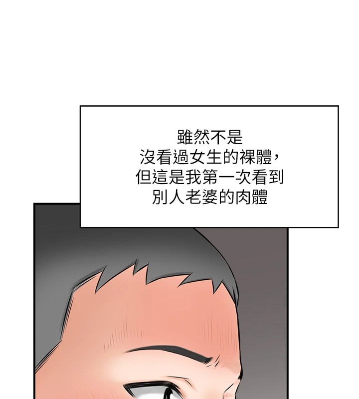 情慾宝鑑第1话-倦怠期夫妻
