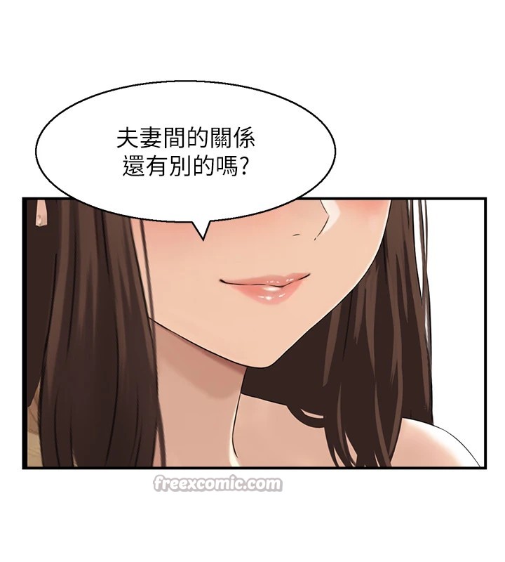 情慾宝鑑第1话-倦怠期夫妻