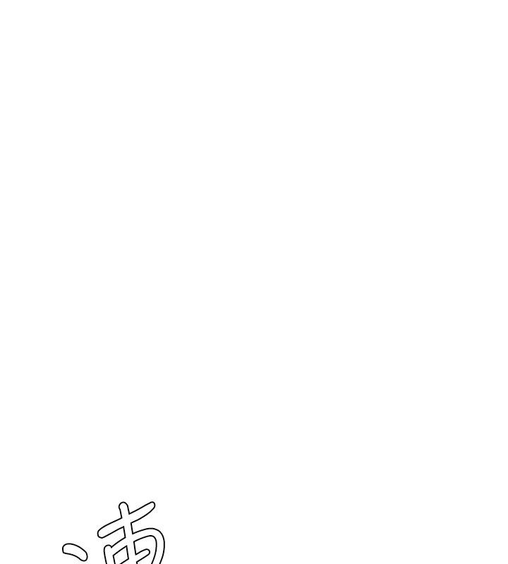 兄妹的秘密授课第86話-女偵探突G檢查!