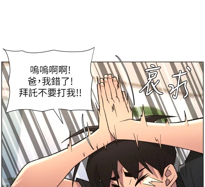 兄妹的秘密授課第86話-女偵探突G檢查!