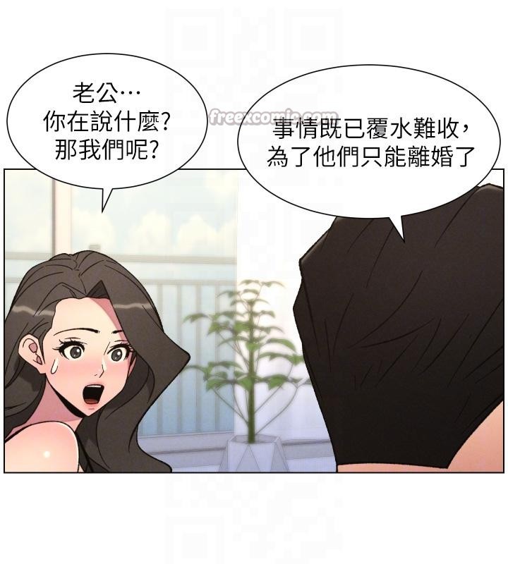 《兄妹的秘密授课》第86话-女侦探突G检查!