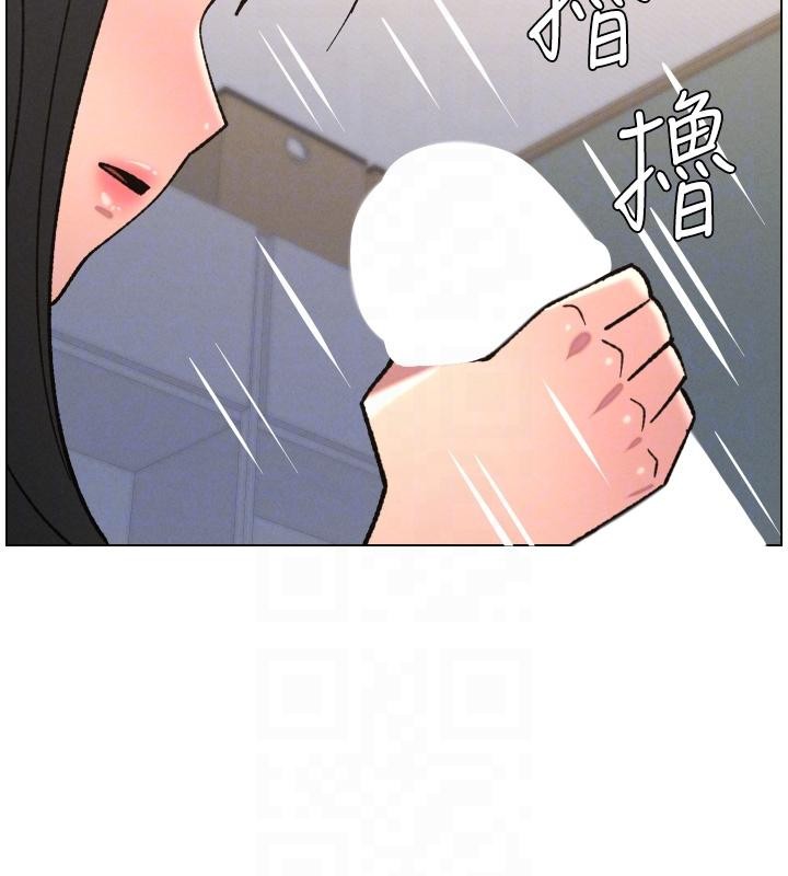 《兄妹的秘密授课》第86话-女侦探突G检查!