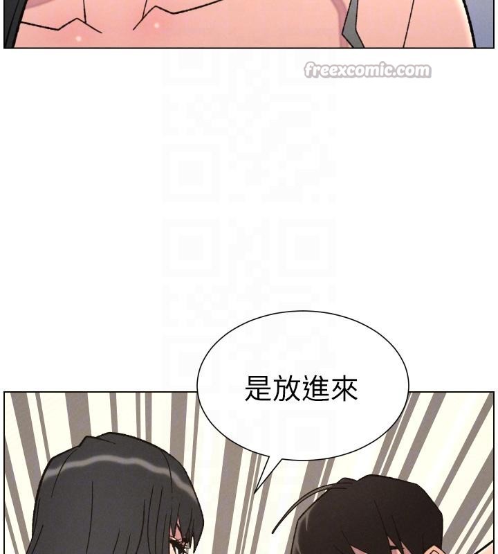 兄妹的秘密授课第86話-女偵探突G檢查!