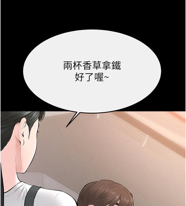 《继母与继姐》第98话-久违的约会