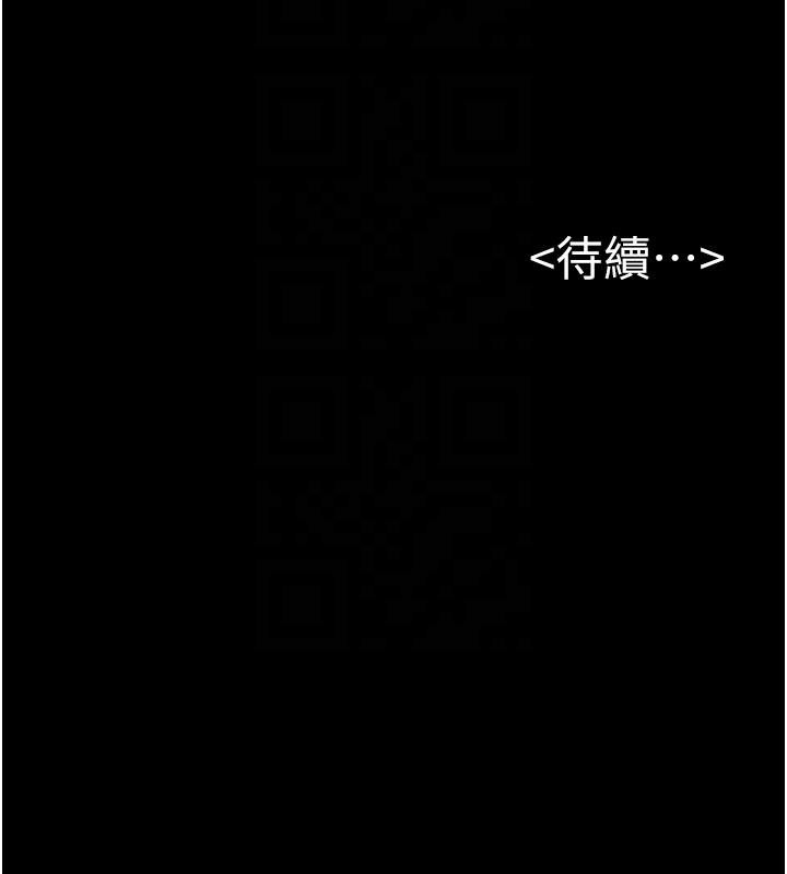 继母与继姐第98話-久違的約會