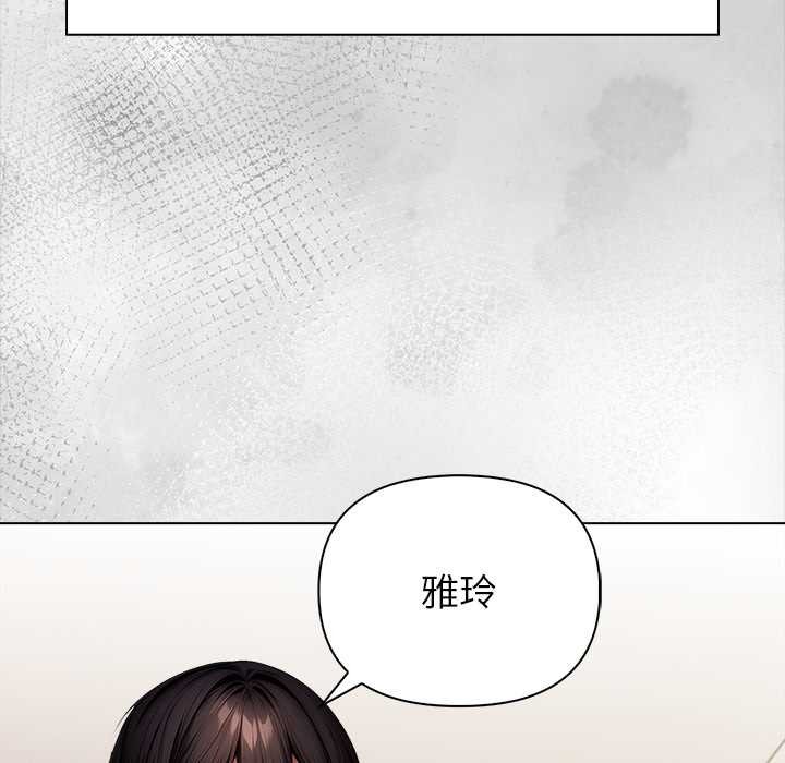 偿不尽的债第7話