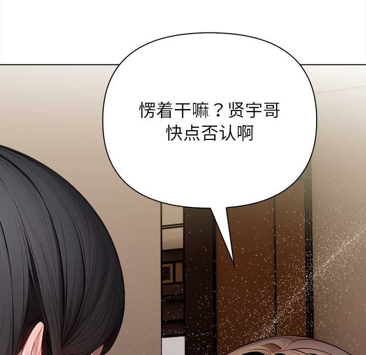 偿不尽的债第7話