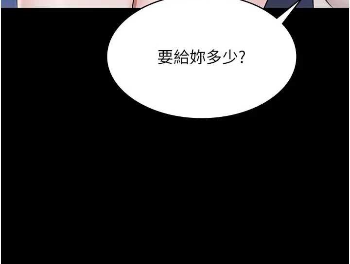 极乐泳池趴第11話-多少錢能就地上妳?