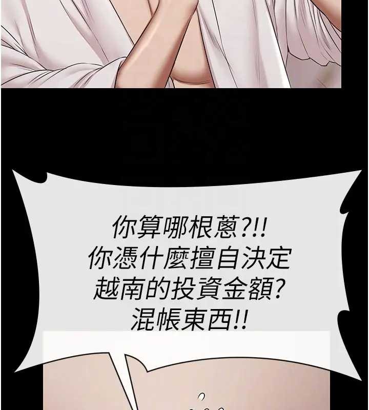 极乐泳池趴第11話-多少錢能就地上妳?