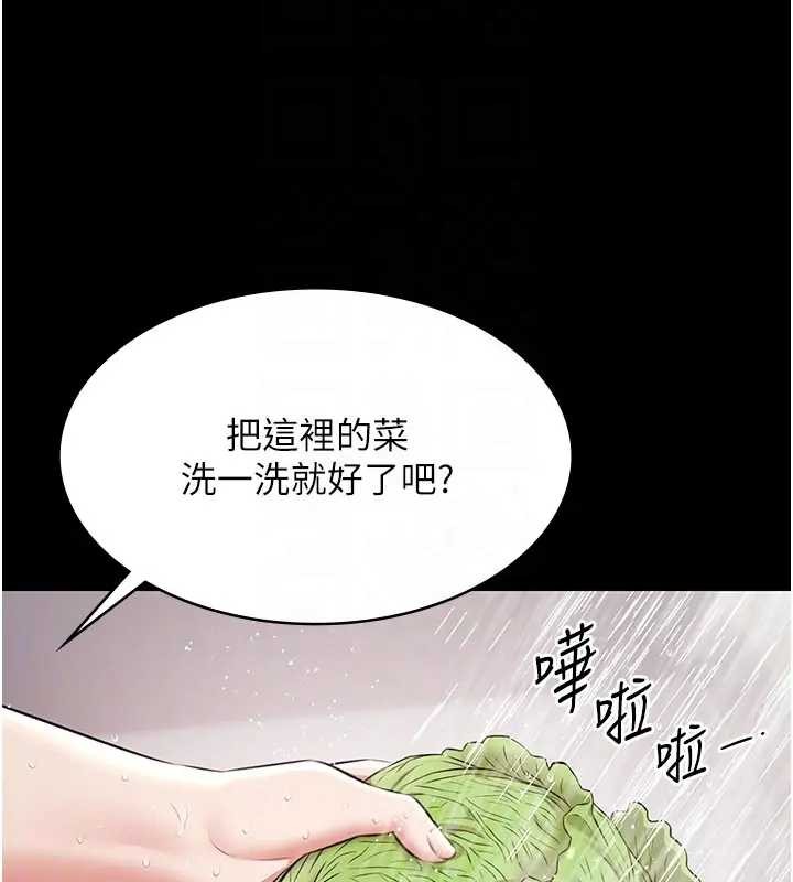 极乐泳池趴第11話-多少錢能就地上妳?