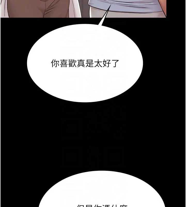 极乐泳池趴第11話-多少錢能就地上妳?