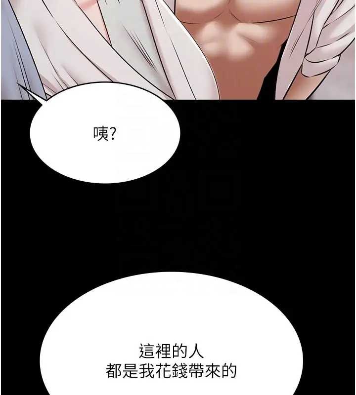 极乐泳池趴第11話-多少錢能就地上妳?