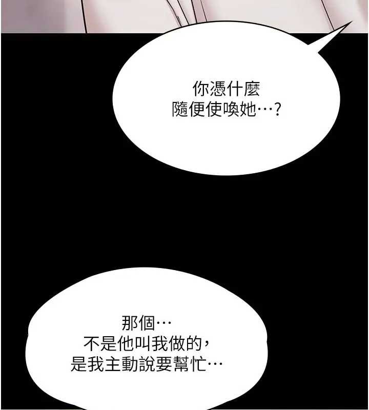 极乐泳池趴第11話-多少錢能就地上妳?