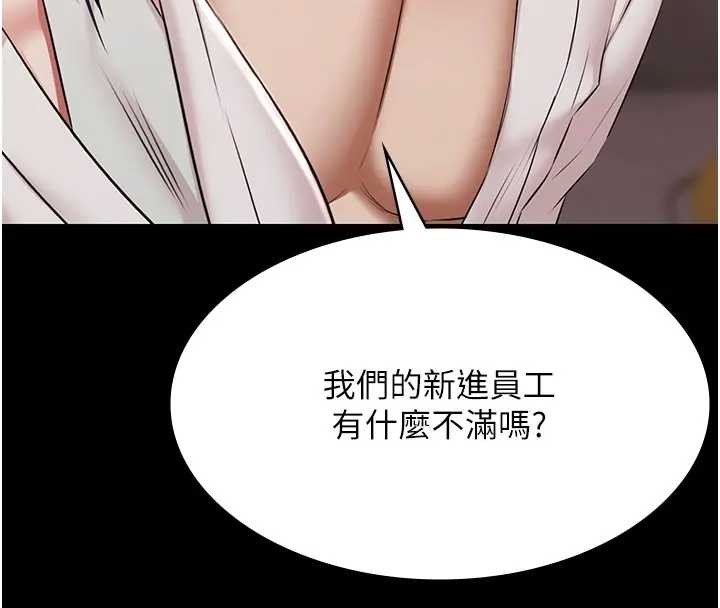 极乐泳池趴第11話-多少錢能就地上妳?