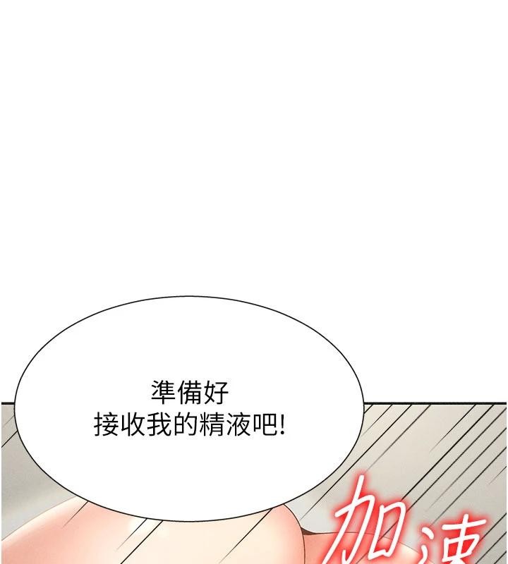肉体审判第30話-邊做愛邊講電話刺激嗎?